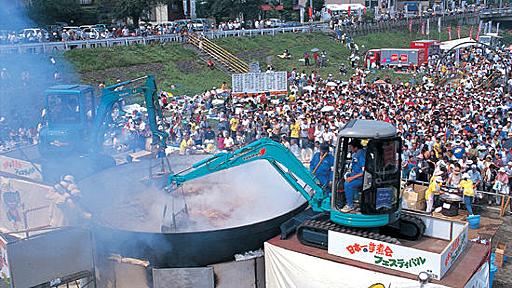 芋煮戦争勃発　しょうゆ味・山形 vs. みそ味・仙台　地元の誇りをかけた熱い戦い : ゴールデンタイムズ