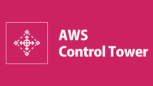 [遂に来た！]Control Towerが東京リージョンに対応してAWSマルチアカウントの管理が捗るのでやってみた | DevelopersIO
