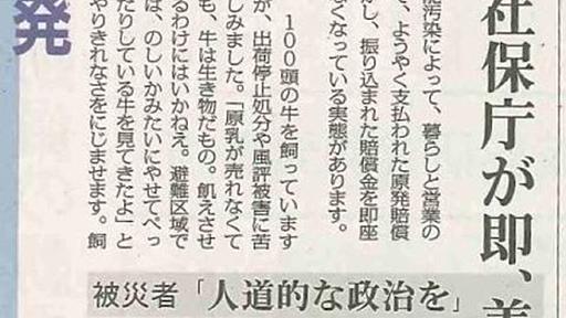 社保庁が即、差し押さえ　について確認してみた - がんばって @ktmsm が長文を書きました