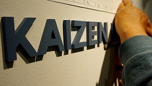 Kaizen Platform, Inc. エンジニア行動指針