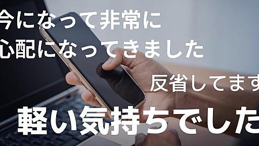 木村花さん死去で「中傷加害者」から弁護士への相談急増「軽い気持ちだった」「心配になってきた」 - 弁護士ドットコムニュース