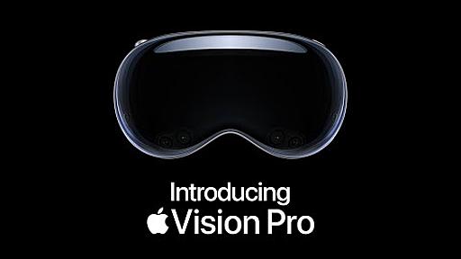 Introducing Apple Vision Pro