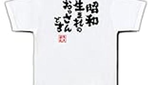 非同期型一夫多妻はキモくて金のないおっさんを増加させる - 狐の王国