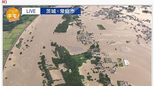 ５月定例会の議事録が公開　都市計画税／鬼怒川沿いの太陽光発電所 - ひつじのメモ