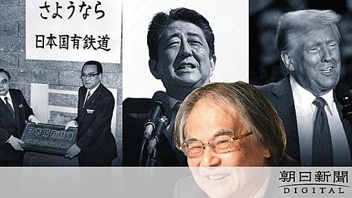 与党敗北も｢2013年体制」は温存　木庭顕さんが語る政治と希望：朝日新聞デジタル