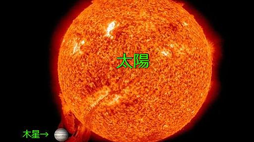 もしも太陽の位置に別の恒星があったら「夕陽」はこんな風に見える…宇宙のスケールを感じる写真いろいろ : らばQ