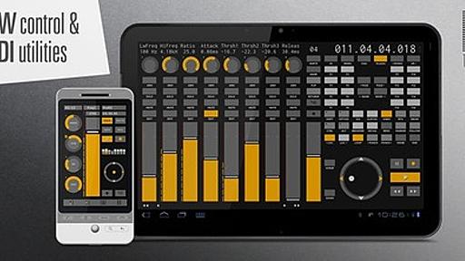 【スマホ】AndroidでＤＴＭやろうぜ : DAW速報