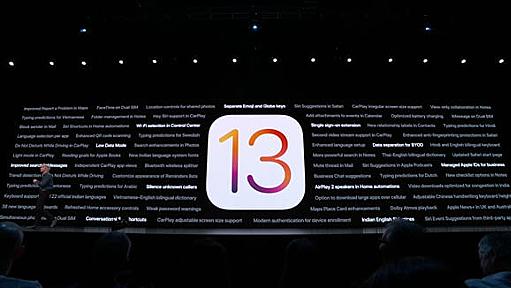 iOS13の位置情報を共有拒否できる機能、広告業界は対応に苦慮 - iPhone Mania