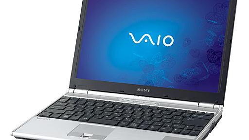 新Core 2 Duo、カラバリ、BD作成ソフトで攻める春の新作――ソニー「VAIO」