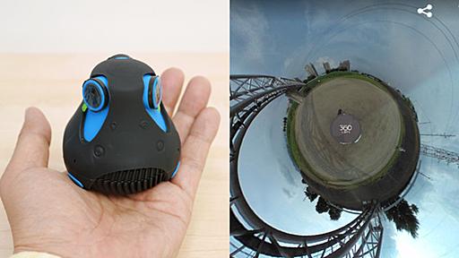 コンパクトボディでスマホと連携して360度映像を撮影できるカメラ「Giroptic 360cam」実機レビュー