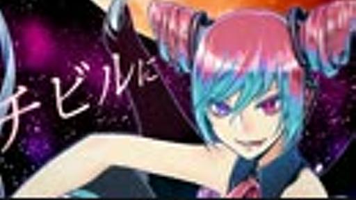 【初音ミク】 【L】ucy 【オリジナルMV】