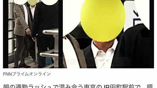 【画像】ぶつかりおじさん、男性殴られ女性は骨折してしまう事案発生 : ネギ速