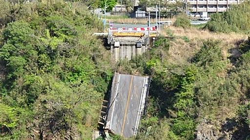 震災遺構「阿蘇大橋」保存へ　熊本県「地震のすさまじさ後世に」 | 西日本新聞me