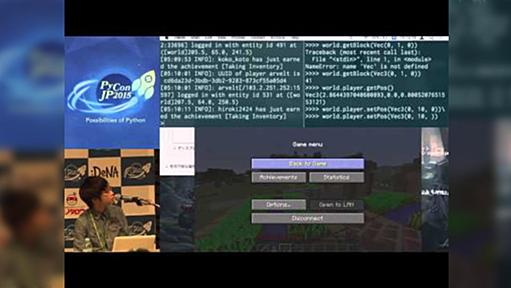 ドット絵自動生成から空飛ぶ絨毯まで！ MinecraftをPythonで遊び倒す！ #PyConJP_M #pyconjp