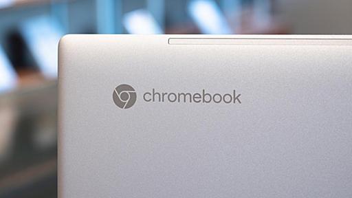 Macより売れてる。Chromebookって何がいいの？