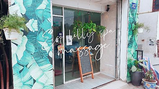 *ローカルのスパマッサージ体験【Eco Lilly Spa】* - Xin Chao HANOI