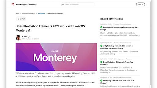 Adobe、macOS 12 Montereyで「Photoshop Elements」がクラッシュする問題についてAppleと協力して対応中。