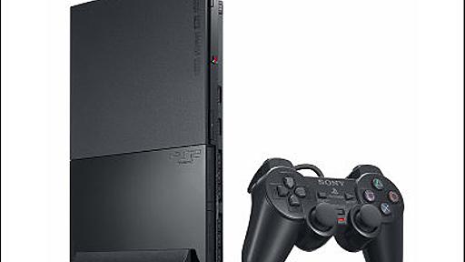 旧世代機の逆襲、PS2でYouTubeやHDDに保存したあらゆる動画の視聴が可能に - GIGAZINE