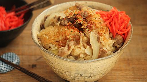 あ、デジャヴな香り。炊飯器だけでできる「牛丼風炊き込みご飯」【山本リコピン】 - メシ通 | ホットペッパーグルメ