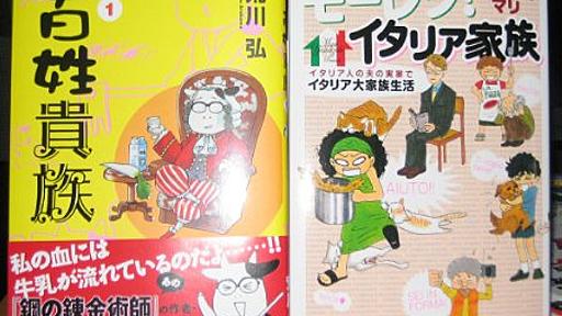 おやくごめん <(_ _)>: 「UFOロボ グレンダイザー」のＯＰを観た外国人たちのコメント