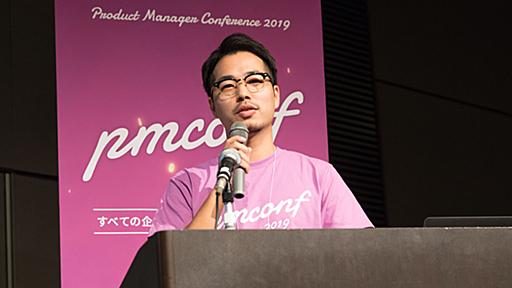 LINEにおけるお金とユーザーのジレンマ - pmconf -