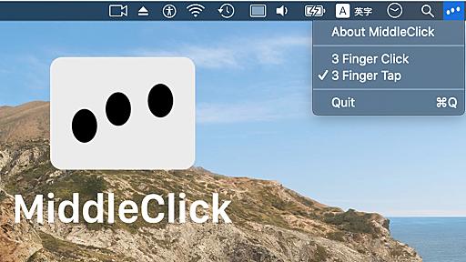 MacBookのトラックパッドやMagic Mouseの3本指タップ/クリックをマウスのスクロールホイールクリックにエミュレートする「MiddleClick」がmacOS Catalinaに対応。
