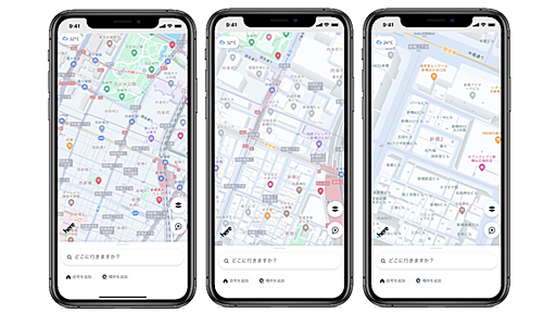HEREが本気を出してきたかも！ 近く正式リリースの「HERE We Go」は地図アプリの新たな選択肢となるか？ BMW/アウディ/インテル/NTTらが出資する世界的地図会社の日本市場戦略とは
