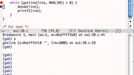 Emacs で C とか Perl とか Ruby のデバッグをすると気持ちいい | フッ君の日常