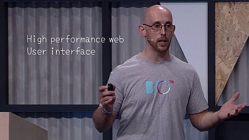 モバイルWebのUIを速くする基本テクニックがわかる──Google I/O 2016 High Performance Web UI