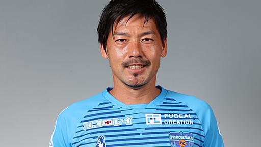 MF松井大輔選手サイゴンFC（ベトナム） 完全移籍のお知らせ | 横浜FCオフィシャルウェブサイト