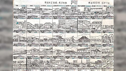 絵本作家さんが小4の時に描いていた狂気的な架空の鉄道路線図がなんかもう凄い「小4でこの空想力!?」