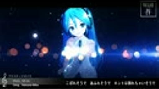 [PV]　プラスチックボイス　[初音ミク]