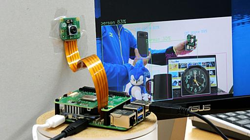 Raspberry Pi 5に後付けAI処理モジュール「Raspberry Pi AI HAT＋」を取り付けてAIカメラを作ってみたよレビュー