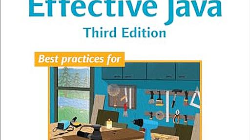 Amazon.co.jp: Effective Java: Bloch, Joshua: 本