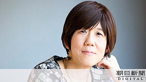 若者たたきに使われた「草食男子」　生みの親・深澤真紀さんの反省：朝日新聞デジタル