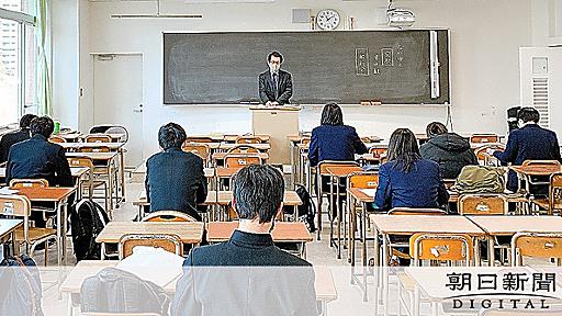 大学共通テスト、あと１週間なのに　「宣言、なぜこの時期に」／首都圏への進学断念：朝日新聞デジタル