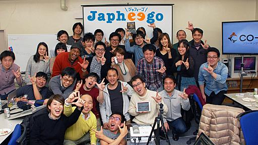 エンジニア派遣求人サイト「Japheego（ジャフィーゴ）」は、勉強会にビールとお寿司をお届けしつつ宣伝活動！ - はてなニュース