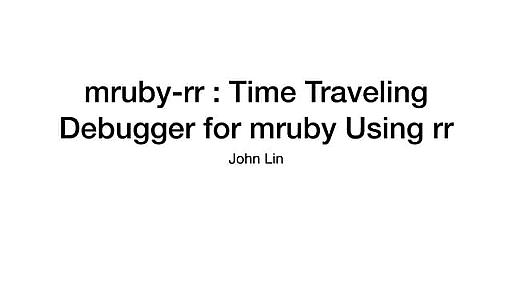 mruby-rr: Time Traveling Debugger For mruby Using rr