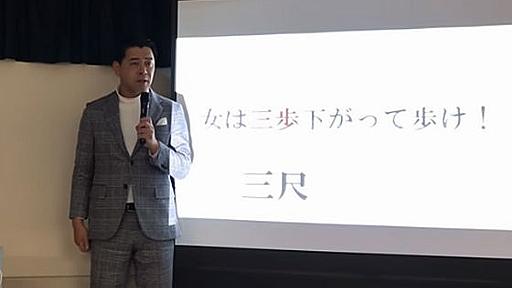 「エタ・ヒニンは十何人で暴行する犯罪のプロ」維新の長谷川豊参院選候補の発言が再び話題に→謝罪し撤回 | Buzzap！