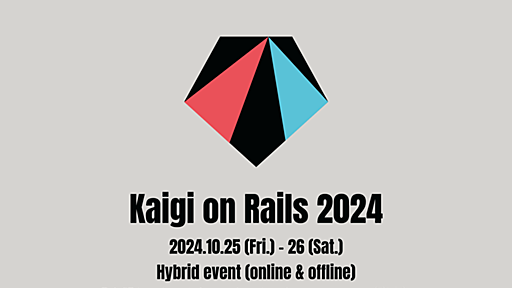 Kaigi on Rails 2024に参加しました - scrap book: 勉強ノート