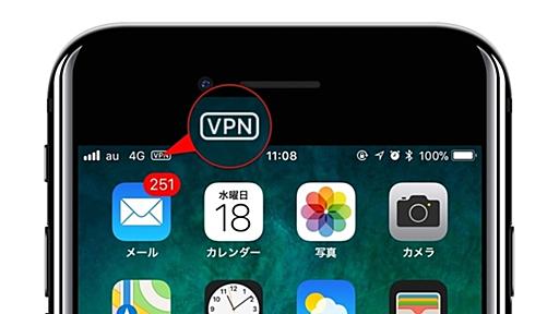 無料で自宅VPNを設置し無料Wi-Fiで使ってみました・有料VPNは使わずに済みそう - こぼねみ