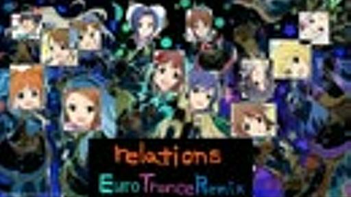 【アイマスRemix】relations (Euro Trance Remix)