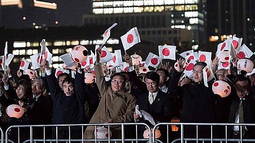 異例のエンドレス「万歳」 天皇陛下の即位祝う国民祭典、戸惑いの声も