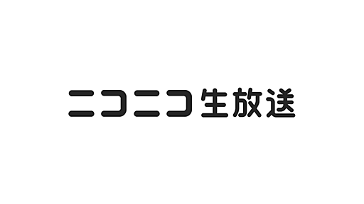 NiconicoLiveEncoder - ニコニコ生放送