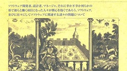 高速にドッグフードを食べる方法 - hitode909の日記