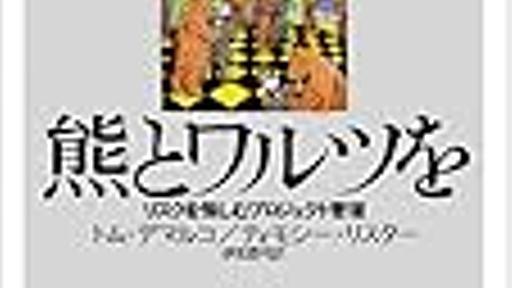 日経ITProの記事にケチつけておく - masayang's diary