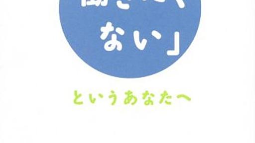 面倒くさいチキンブローカー今一さん(@conisshow)が「twitterは無責任」と言いながら自分に同調する発言をどんどんRTしている件 - 今日も得る物なしZ