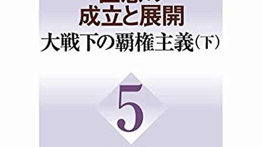 幹部たちの“知的水準の衰弱” - 紙屋研究所