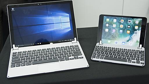 iPadやSurfaceを“まるでMacbookのように使える”Bluetoothキーボード「BRYDGE」、13日発売