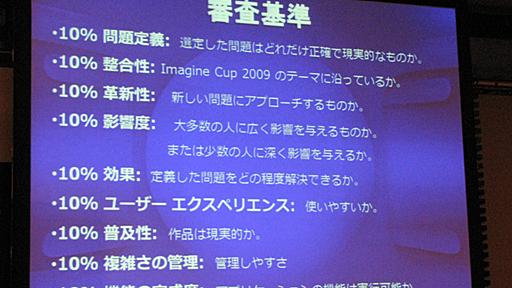 途上国の教科書問題、同志社の学生がITで解決目指す